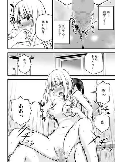 Hitozuma Kaseifu wa Ore no Mono