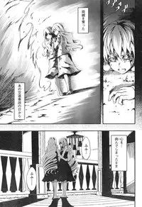 Young Champion Retsu Vol.12 (2008-05-25 Zoukangou)