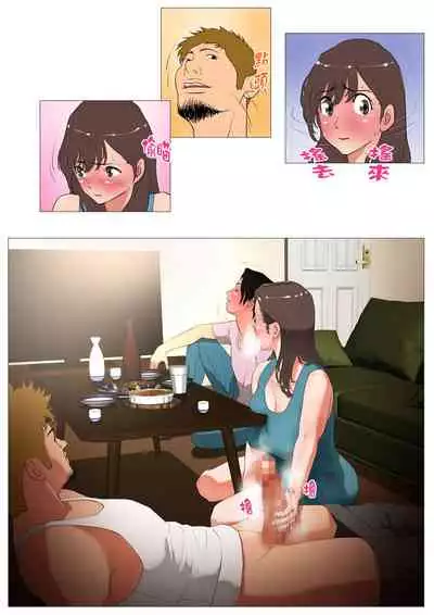 Joukyou Share House 2