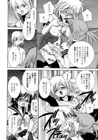 [H-Magazine] Comic MoeMax - Vol.010 [2008-03]