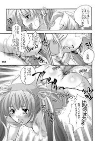 [HONEY QP (Inochi Wazuka)] HONEY PACK 10