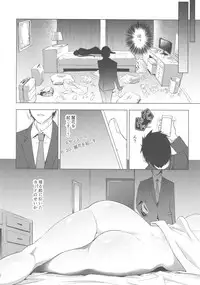 (COMIC1☆13) [Harureri (Nao)] JK5 (THE IDOLM@STER MILLION LIVE!)