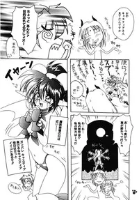 [Amaori Tatsuki] LOVELOVE SWEET [Digital]