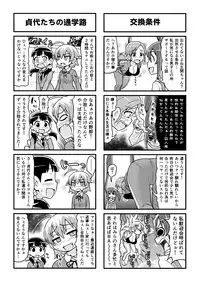 [Gachonjirou] Nonki BOY Ch. 1-41