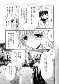 [Ryuga Syo] Dynamite Miko