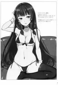 (C91) [Kuronisiki (Takaharu)] Isokaze no Dakigokochi 2 (Kantai Collection -KanColle-)