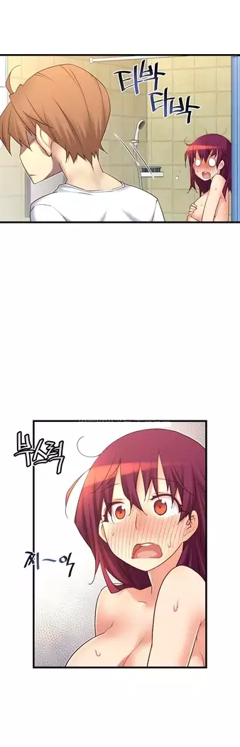 Master in My Dreams Ch.90-131