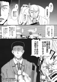 [Ariga Tou] Memory Drop Ch.1-5