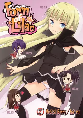 (C71) [Medical Berry (ha-ru)] Form of Lilac (Mahou Sensei Negima!)