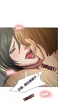 岳母家的刺激生活 1-21