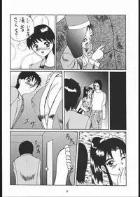 (C52) [Tsurikichi-Doumei (Umedama Nabu)] Gokenin Nan Demo-R