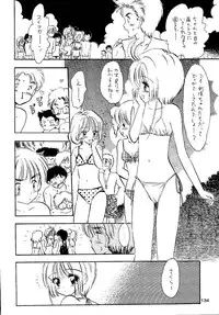 (SC15) [Mystic Chord (Gyro Amarume)] Awakening (Cardcaptor Sakura)