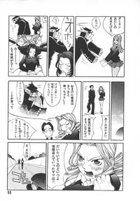 [Kiryuu Tomohiko] TWIN SPARK GIRLS 2