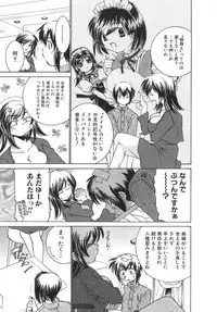 [Sada Ko-ji] Moe Cafe