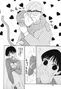 [Machino Henmaru] Shoujo Chaos