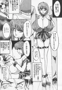 [Anthology] Binyuu Kyonyuu Anthology Chichi