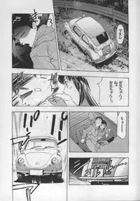 [Onikubo Hirohisa] Mehyou | Female Panther Volume 1