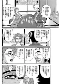 Action Pizazz DX 2018-04 [Digital]