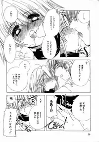 [Kosuge Yuutarou] Chijou no Tenshi