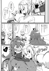 (C93) [Toudori no Su (Toudori)] Tomodachi? Maniac 03 (Pokémon)