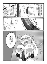 [Nun] Rikaku Shoutai Aptituder "Bangaihen" (Smile Precure!)