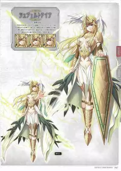 [Eushully] Tenbin no La DEA. ~Ikusa Megami MEMORIA~ Perfect Guidebook