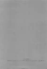 (C84) [Korisuya (Korisu)] Onsen Shoujo H 2 ~Saihou-hen~