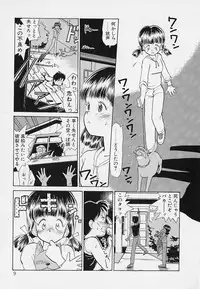 [Youkihi] Itsumo Giragira Suruhi