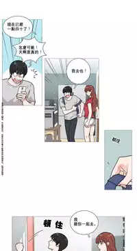 [The Jinshan] Sadistic Beauty | 虐美人 Ch.1-51[Chinese] [17+沒有漢化]