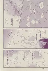 BOY'S ピアス 2014-07