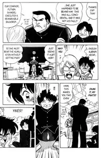 [Aro Hiroshi] Futaba-kun Change Vol.1 [English]