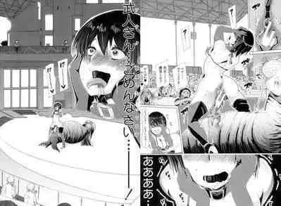 獣○肉便器「かすみ」