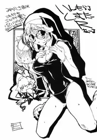 (C62) [studio C-TAKE (Miura Takehiro)] Immoral Sister R Genga Shuu