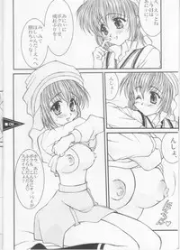 (C60) [LUCK&PLUCK!Co. (Amanomiya Haruka)] Wild Generation (Sister Princess)