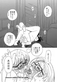 [Miyabi Tsuzuru] Innocent Children [Digital]