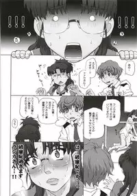 [MOON RULER (Tsukino Jyogi)] moonruler chronicle .5 (Various) [Digital]