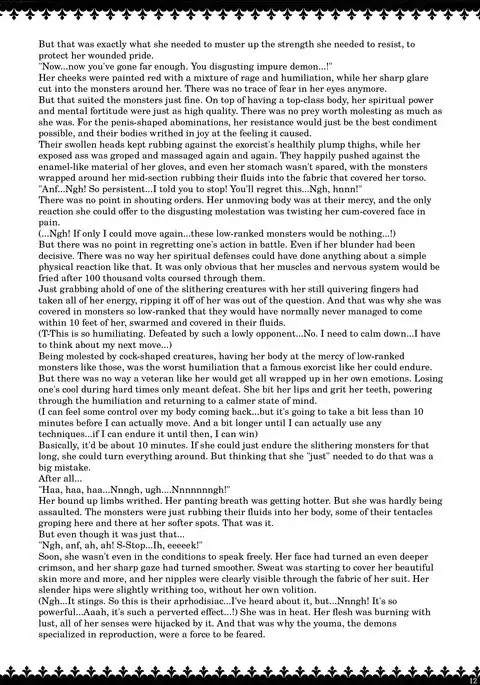 Matai Toshi -Sakuya no Shou 1-