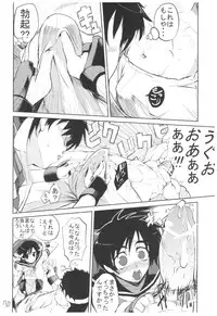 (COMIC1☆3) [Hyoco Road (Hyocorou)] Hyoco Road Soushuuhen (Various)