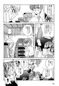 [Makino Yasuhiro] Hakobiya - All Round Express