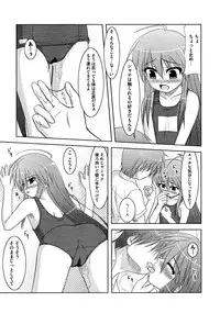 [Anthology] Engan Shoujo no Shuujoku (Shakugan no Shana)