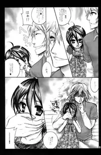 (SUPER18) [PONCHEES (Kari) (Irohane Sui)] Kurenai Melancholinista (Bleach)