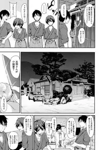 [Tachibana Omina] Yukemuri Harem Monogatari Ch.1-2 [Digital]