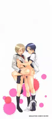 [Yonekura Kengo] Warau Kangofu Shokai Genteiban