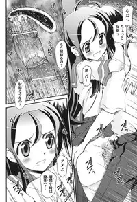 [Zummy] Yousyoku [Digital]