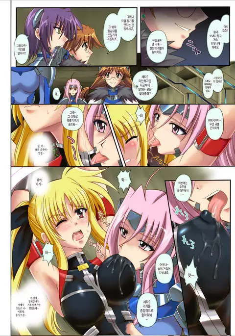 567 -Color Classic Note Extension 04-