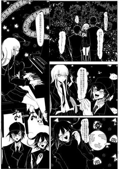 [Tono] [WEB Sairoku] Ouakasai 