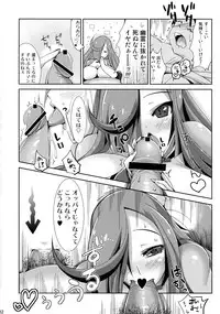 (C83) [OXG (Amano Taiki)] S/3D/G