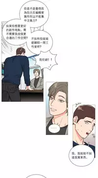 [The Jinshan] Sadistic Beauty | 虐美人 Ch.1-46[Chinese] [17+沒有漢化]