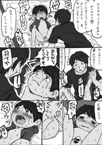 大沼信一 - Unknow Coco doujin 3