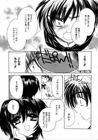 [Kosuge Yuutarou] Chijou no Tenshi